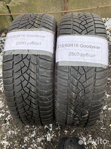 Шины Б У 215 60 16 goodyear