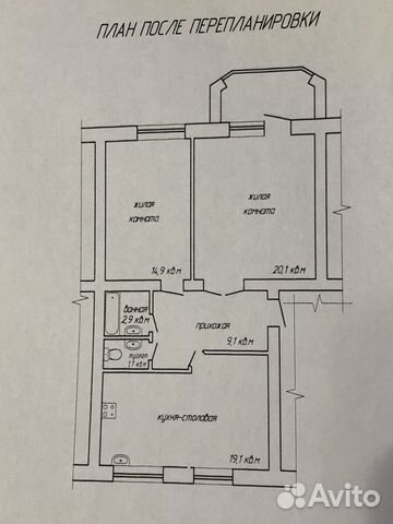 3-к квартира, 68 м², 2/5 эт.