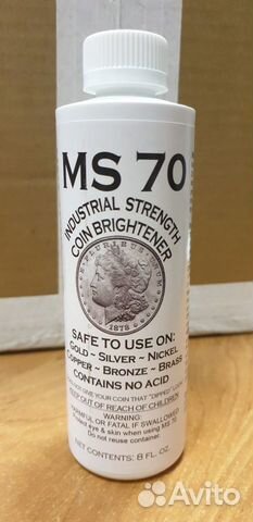 Средство для чистки монет MS 70 Средство для чистки монет MS 70