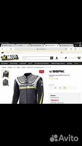 Мотокуртка кожаная Berik 2.0