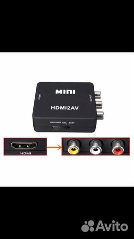 Переходник,адаптер, конвектор с hdmi на RCA (AV)