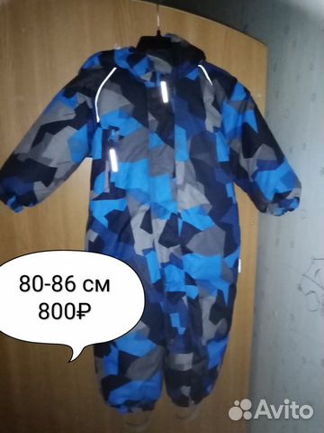 Комбинезон