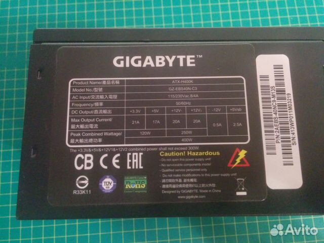 Gigabyte 400W Gigabyte 400W