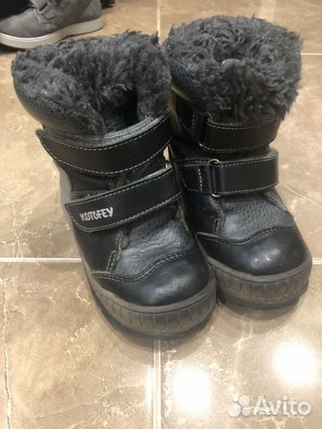 Зимние ботинки