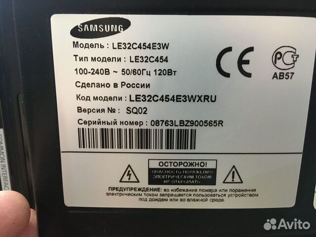 ЖК-тв SAMSUNG LE32C454 81 см ЖК-тв SAMSUNG LE32C454 81 см