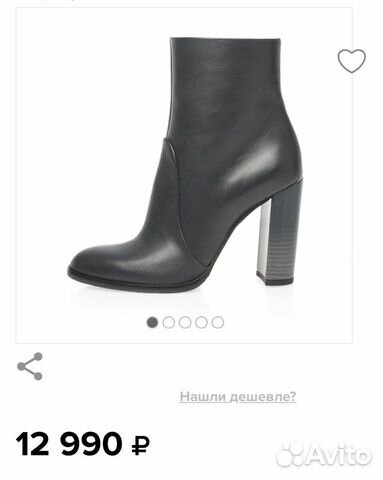 Mascotte новые ботильоны Mascotte новые ботильоны