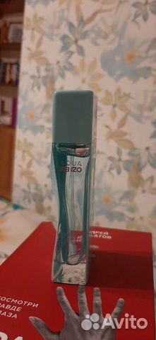 Aqua Kenzo 50ml туалетная вода Aqua Kenzo 50ml туалетная вода
