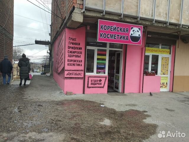 Магазин Грасс Махачкала Магазин Грасс Махачкала