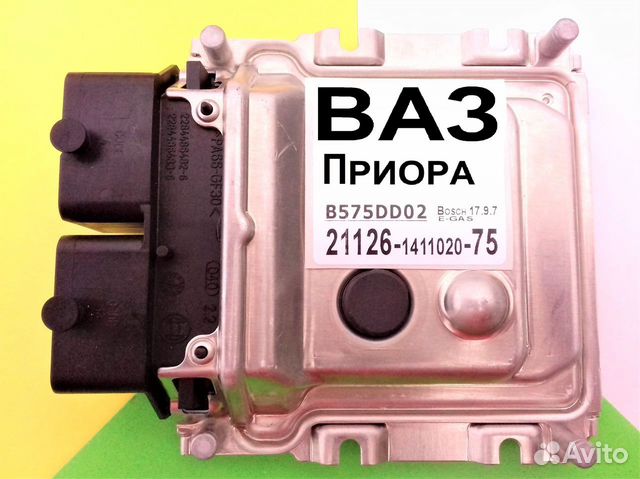 Эбу Мозги на Ваз Приора 21126-1411020-75 Приора Эбу Мозги на Ваз Приора 21126-1411020-75 Приора