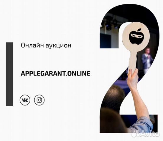 Франшиза: ремонт и продажа Apple, Нижний Новгород Франшиза: ремонт и продажа Apple, Нижний Новгород