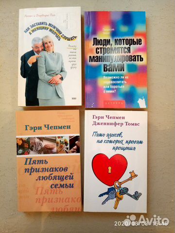 Книги для семьи Книги для семьи