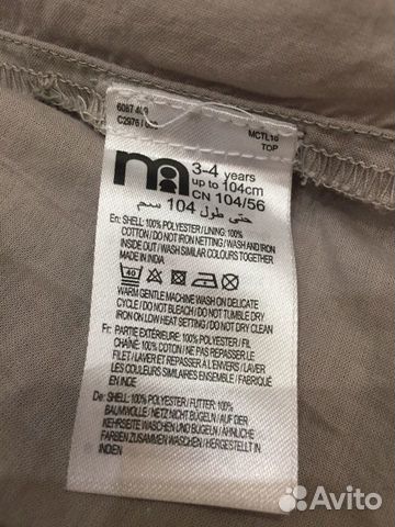 Платье для девочки Платье для девочки