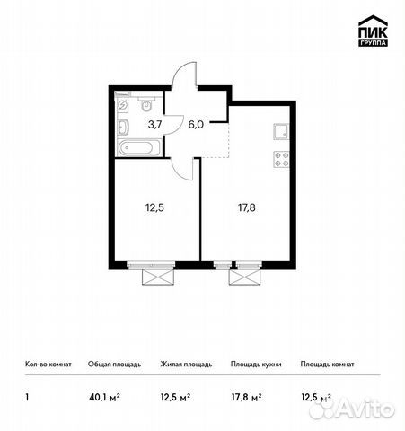 1-к квартира, 40.1 м², 8/31 эт.