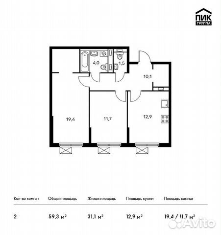 2-к квартира, 59.3 м², 7/9 эт.