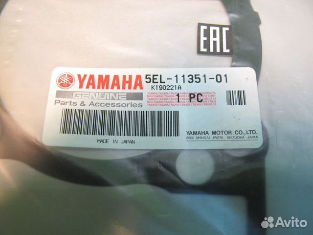 Прокладка гбц Yamaha 5el-11351-01 XVS1100 Прокладка гбц Yamaha 5el-11351-01 XVS1100