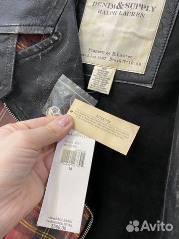 Куртка жилетка кожаная Ralph Loren denim&supply ор Куртка жилетка кожаная Ralph Loren denim&supply ор