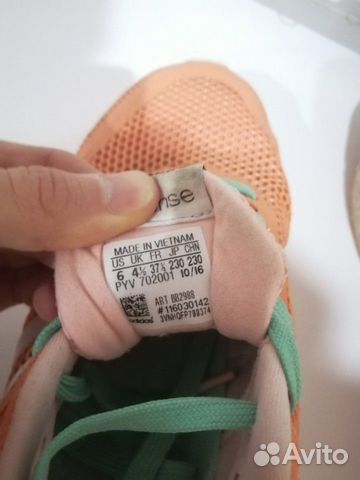 Кроссовки Адидас Кроссовки Адидас