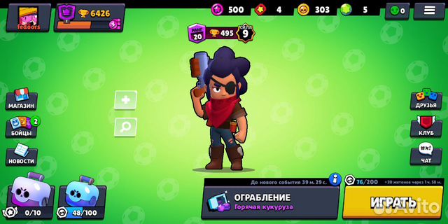 Akkaunt Brawl Stars Kupit V Maje Bytovaya Elektronika Avito - сайті где можно продать аккаунт brawl stars