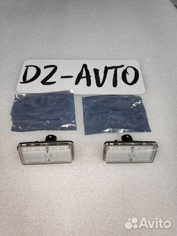 LED подсветка заднего номера Land Cruiser 200