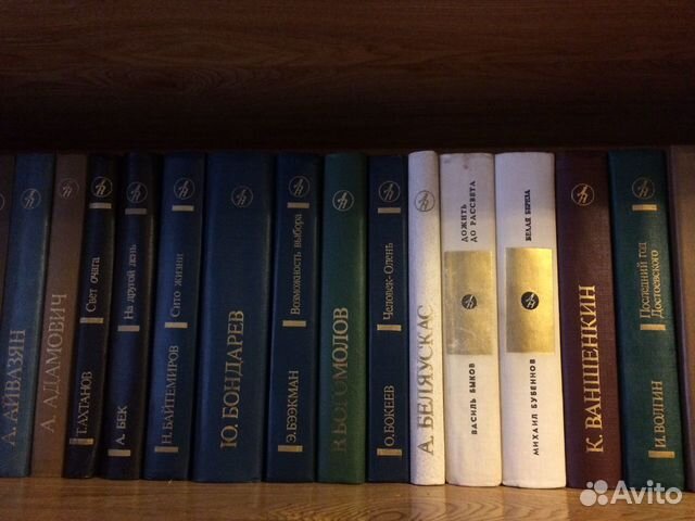 Книги Дружбы народов