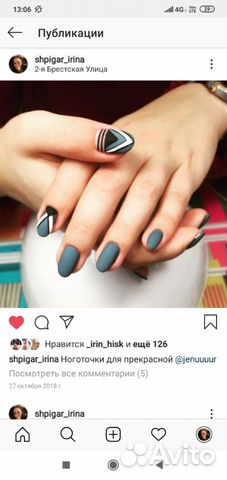 Маникюр, педикюр на дому и с выездом