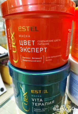Эстель Маски для волос Эстель Маски для волос