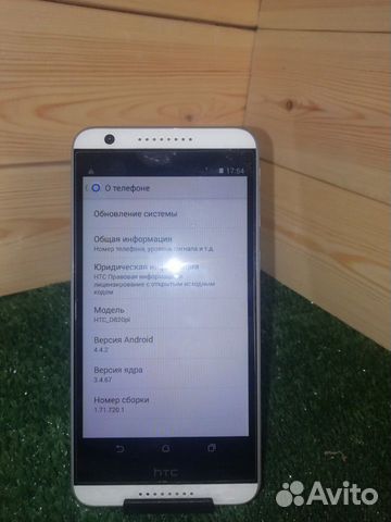 HTC d820 HTC d820