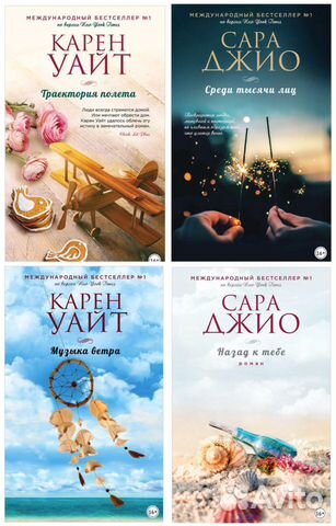 Книги Серии «Зарубежный романтический бестселлер» Книги Серии «Зарубежный романтический бестселлер»