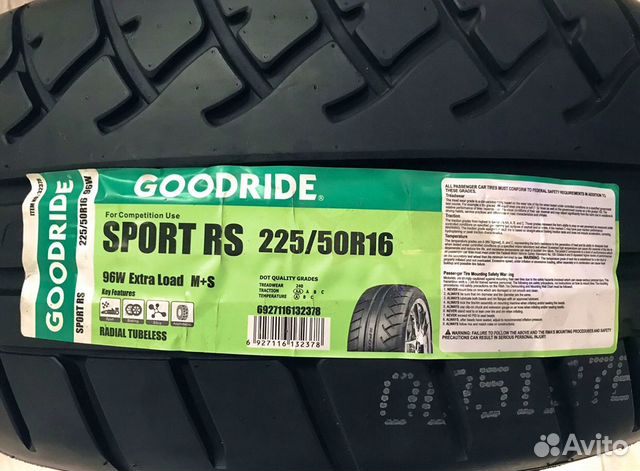 Шины Goodride R16 Купить