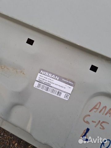 Крыло заднее левое Nissan Almera G-15 2013)