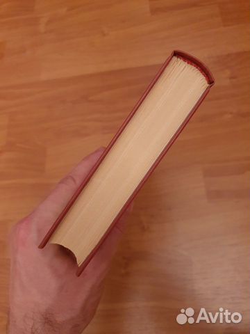 Василий Ян. Собрание сочинений в 4 томах. Огонек Василий Ян. Собрание сочинений в 4 томах. Огонек