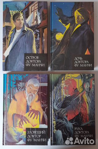 Детективы 24 книги Детективы 24 книги