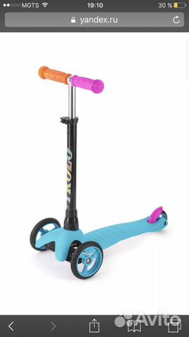 Самокат детский Trolo mini Самокат детский Trolo mini