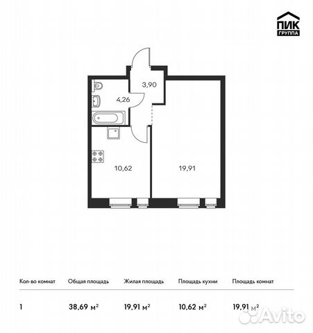 1-к квартира, 38.7 м², 4/11 эт. 1-к квартира, 38.7 м², 4/11 эт.
