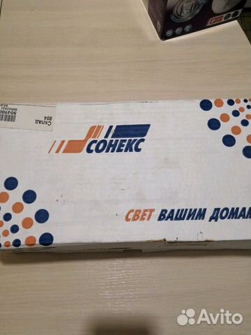 Люстра, бра, светильник Люстра, бра, светильник