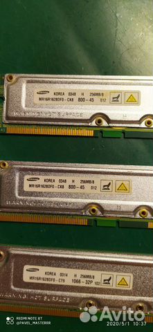 Оперативная память rimm SAMSUNG