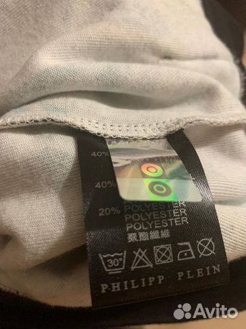 Кофта толстовка Philipp Plein
