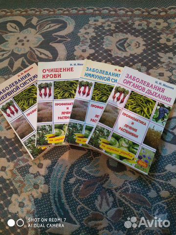 Энциклопедия здоровья