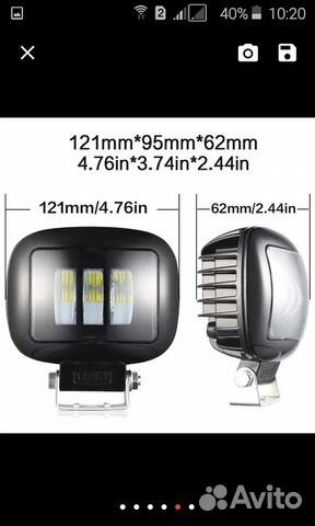 Led фары противотуманки 2шт Led фары противотуманки 2шт