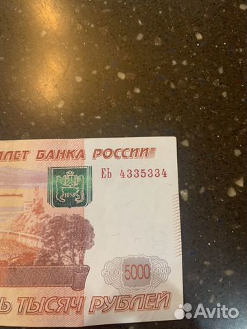 Банкноты Банкноты