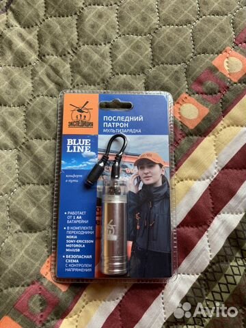 Мультизарядка «Последний патрон»