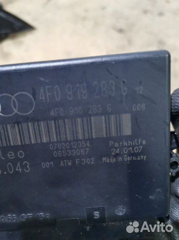 Блок управления парктрониками Audi A6 C6 ASB 2007