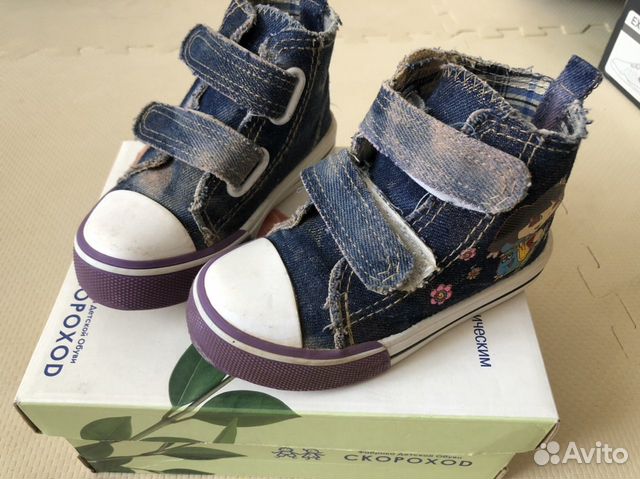 Детские кеды best.A джинсовые даша путешественница Детские кеды best.A джинсовые даша путешественница