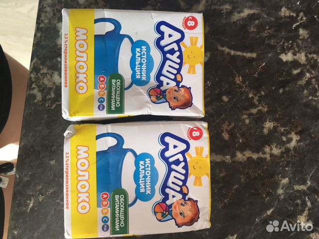 Молоко Агуша 0,2 Молоко Агуша 0,2