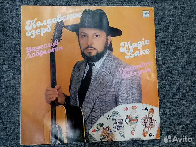 Пластинки, Винил, Добрынин