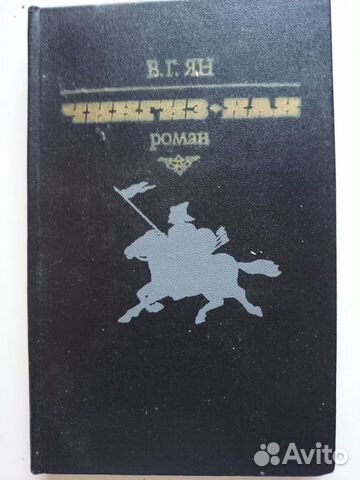 Исторический роман из домашней библиотеки. Часть 1 Исторический роман из домашней библиотеки. Часть 1