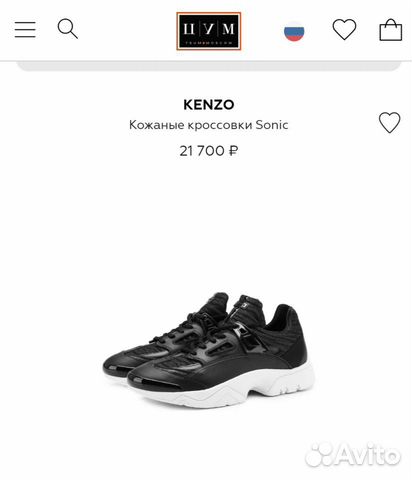 Kenzo Sonic оригинал Kenzo Sonic оригинал
