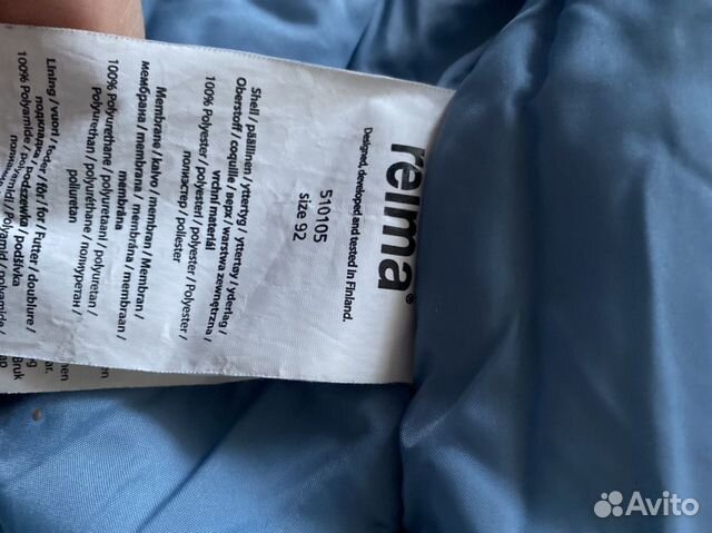 Комбинезон Комбинезон