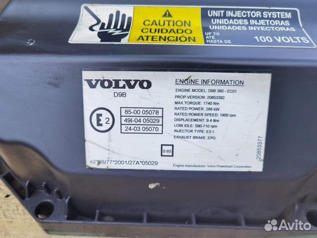 Крышка клапанная D9B volvo Крышка клапанная D9B volvo