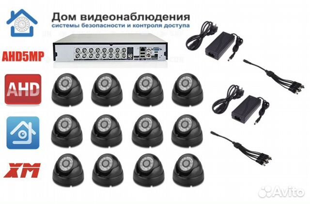Видеонаблюдение комплект на 12 камер 5мп